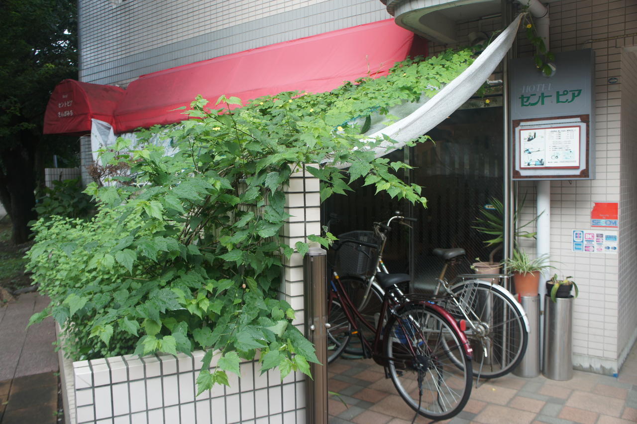 ホテル　セントピア 東村山市 エクステリア 写真